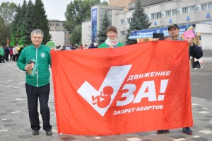 Акция в защиту нерождённых младенцев прошла в День города в Нижнекамске