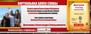 Виртуальный проект Покровского благочиния