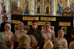 В Нижнекамске прошёл вечер, посвящённый памяти семьи царя Николая II