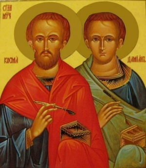 Мученики Косма́ и Дамиа́н Римские