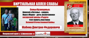 Покровский храм с. Большое Афанасово с