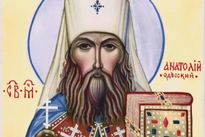 Священномученик Анатолий (Грисюк), митрополит Одесский и Херсонский, епископ Чистопольский