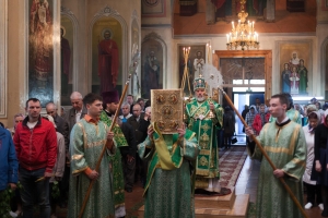 День Святой Троицы