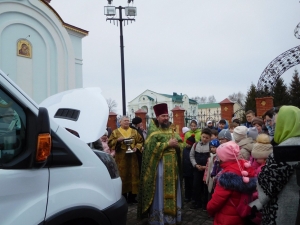 Подарок Президента