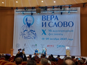 Представители Чистопольской епархии приняли участие во встрече Патриарха Московского и всея Руси Кирилла с журналистами