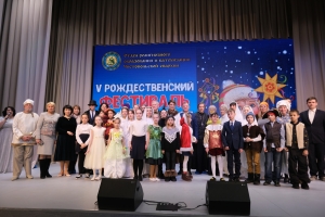 В Нижнекамске прошел юбилейный Рождественский епархиальный фестиваль воскресных школ