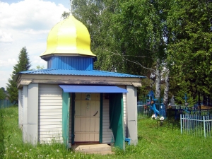 Посещение молитвенного дома