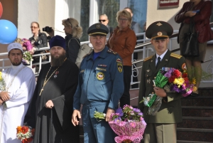 День радости
