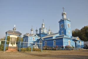 Начало спасения