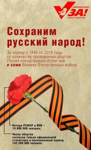 О катастрофе в Египте, о крестном ходе на автомобиле, о жертвах семи войн в мирное время...